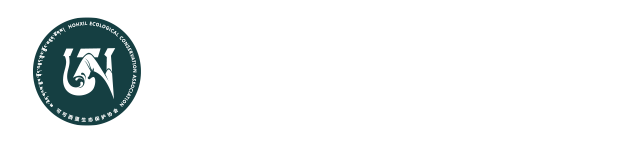 青海省玉树州可可西里生态保护协会